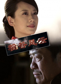 精品国产网红福利在线观看